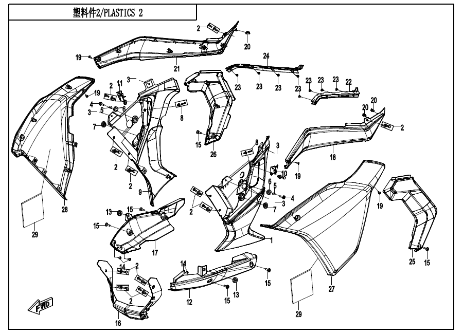 PLASTICS 2 - F04-2
