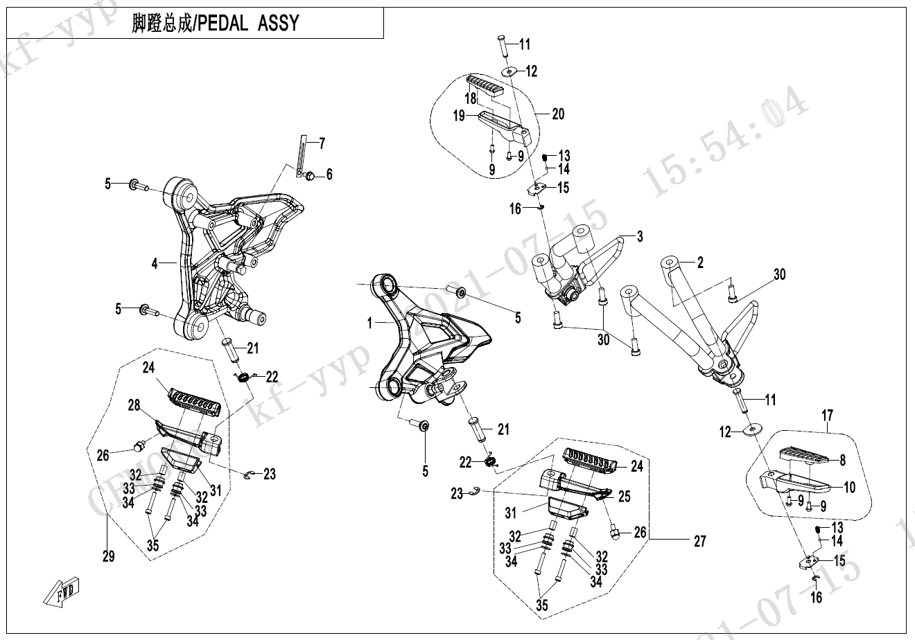 FOOTREST(ABS) - F14-B