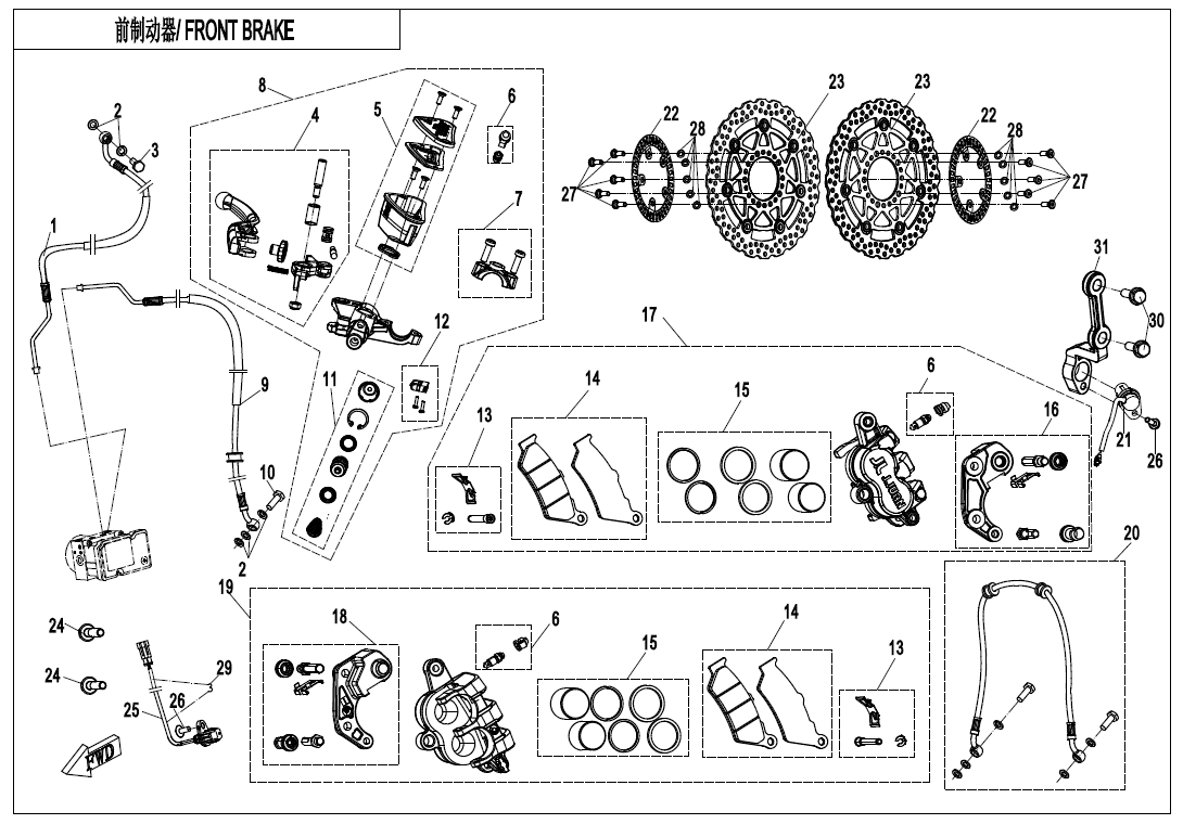 FRONT BRAKE - F08-1-V2