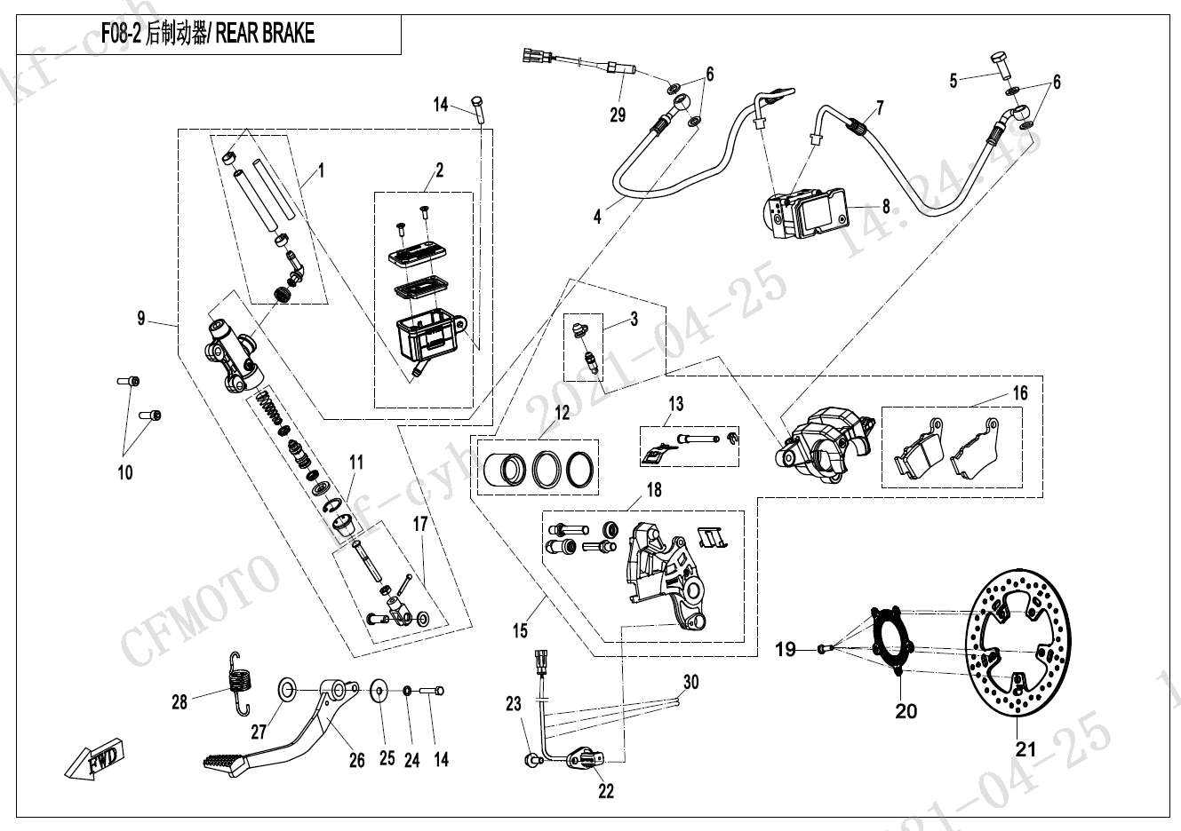 REAR BRAKE - F08-2