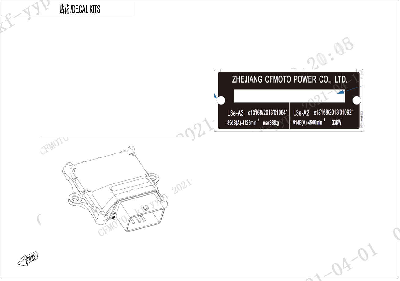 EU5 A2 PARTS - F88