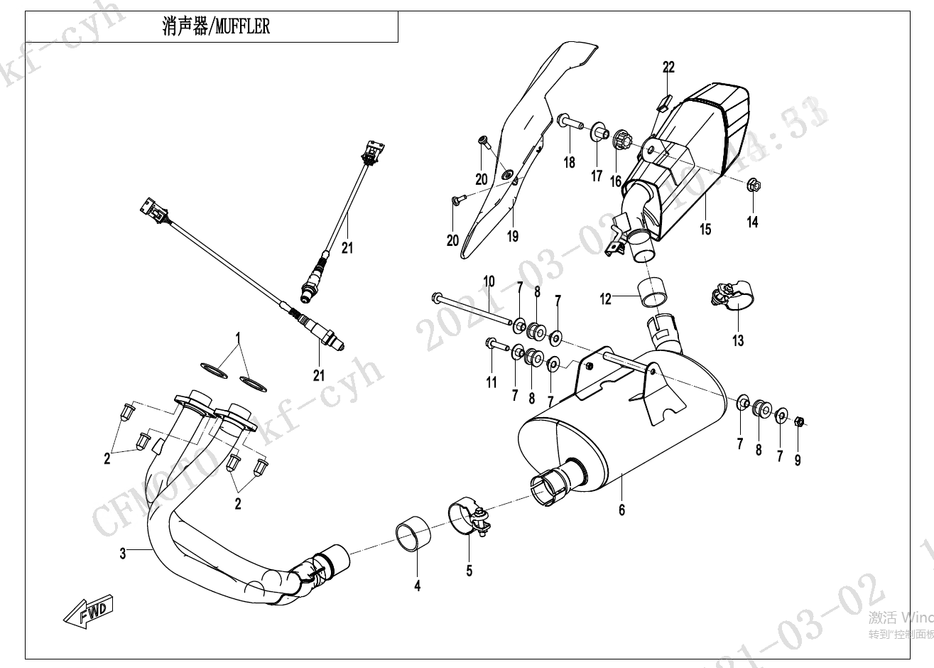 MUFFLER - F02-A