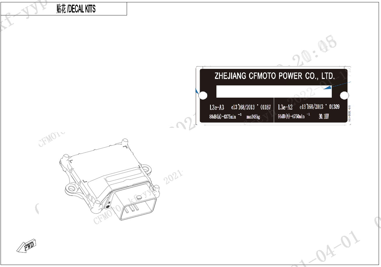 EU5 A2 PARTS - F88