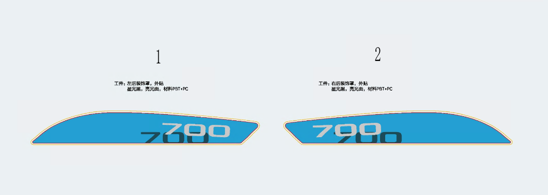 DECAL(Zephyr Blue) - F19-2-A