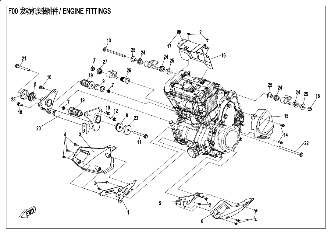 ENGINE FITTINGS(FOR PLASTIC LOWER GUARD ) - F00-A
