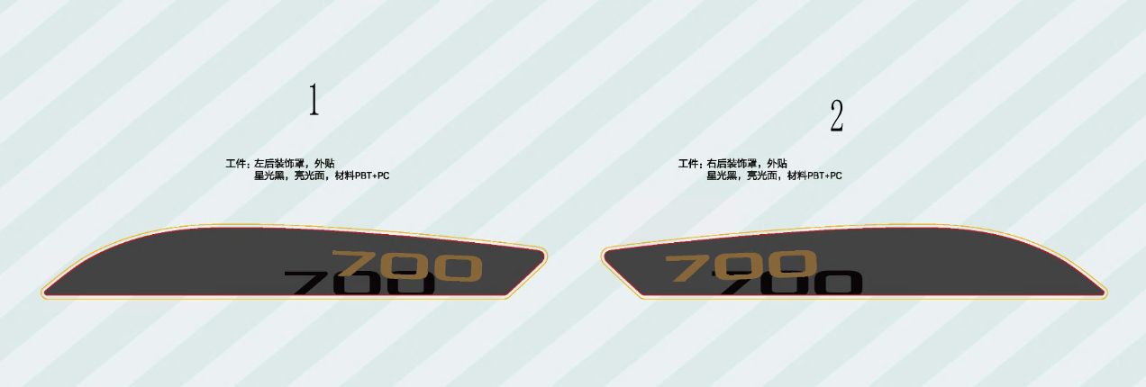 DECAL(Nebula Black) - F19-2-B