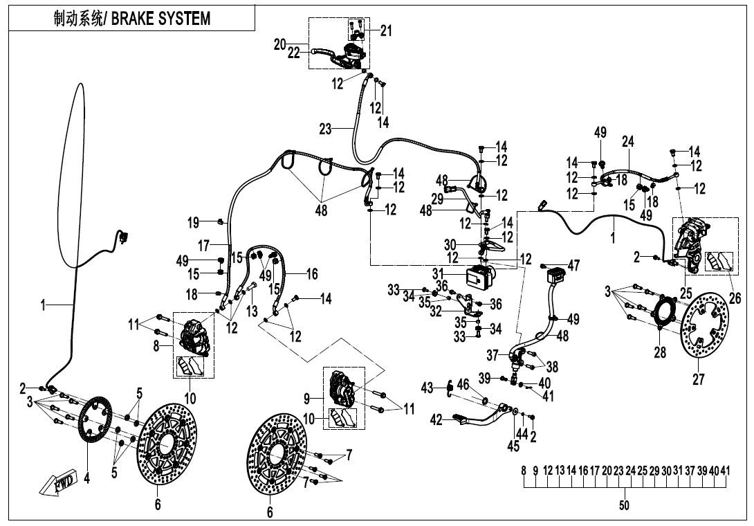 BRAKE SYSTEM - F08