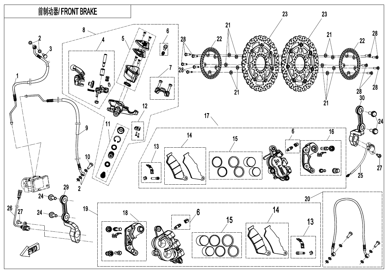 FRONT BRAKE(ABS) - F08-1