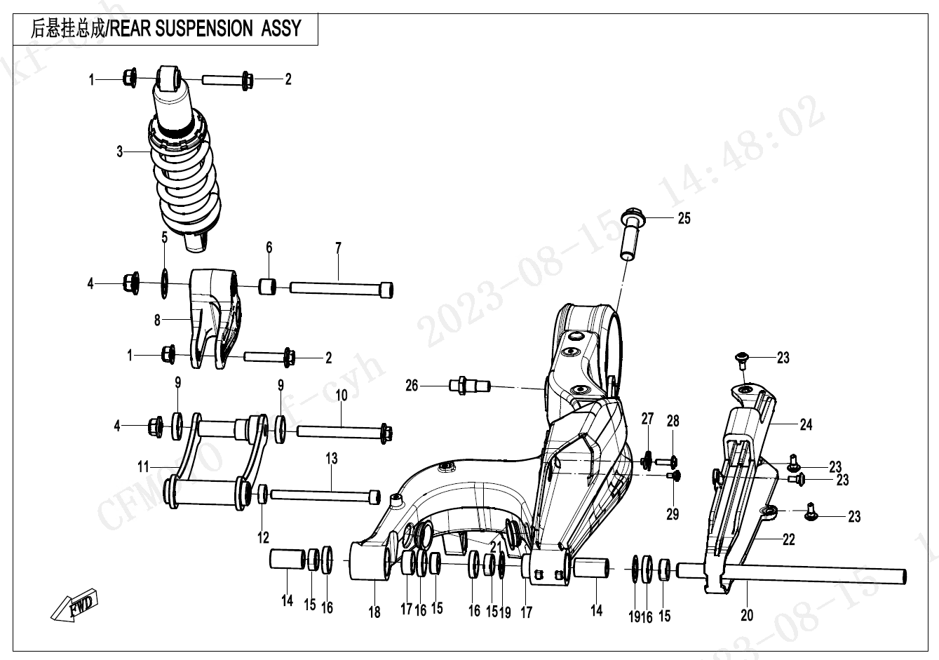 REAR SUSPENSION - F06