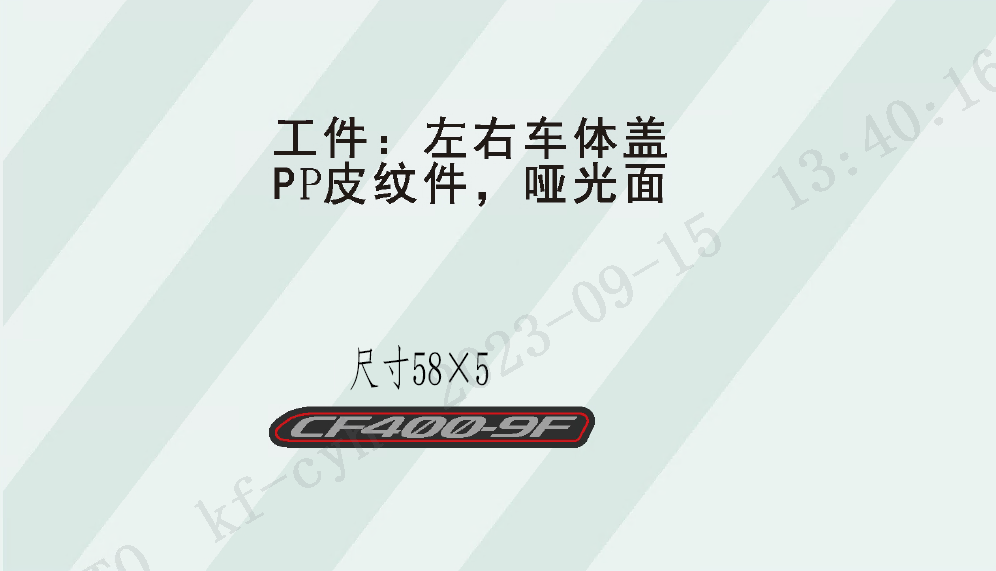 MODEL DECAL - F19-3