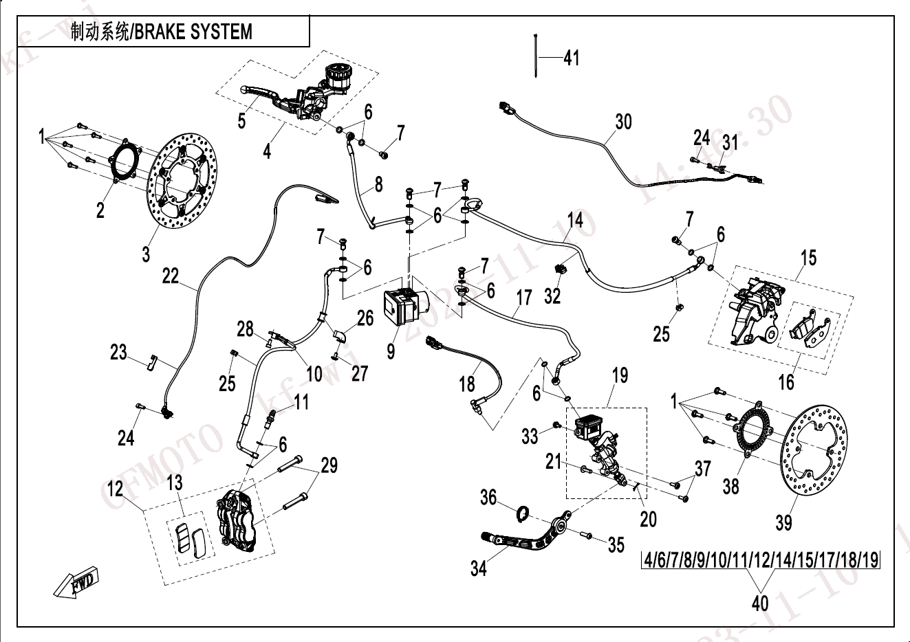 BRAKE SYSTEM - F08-V1