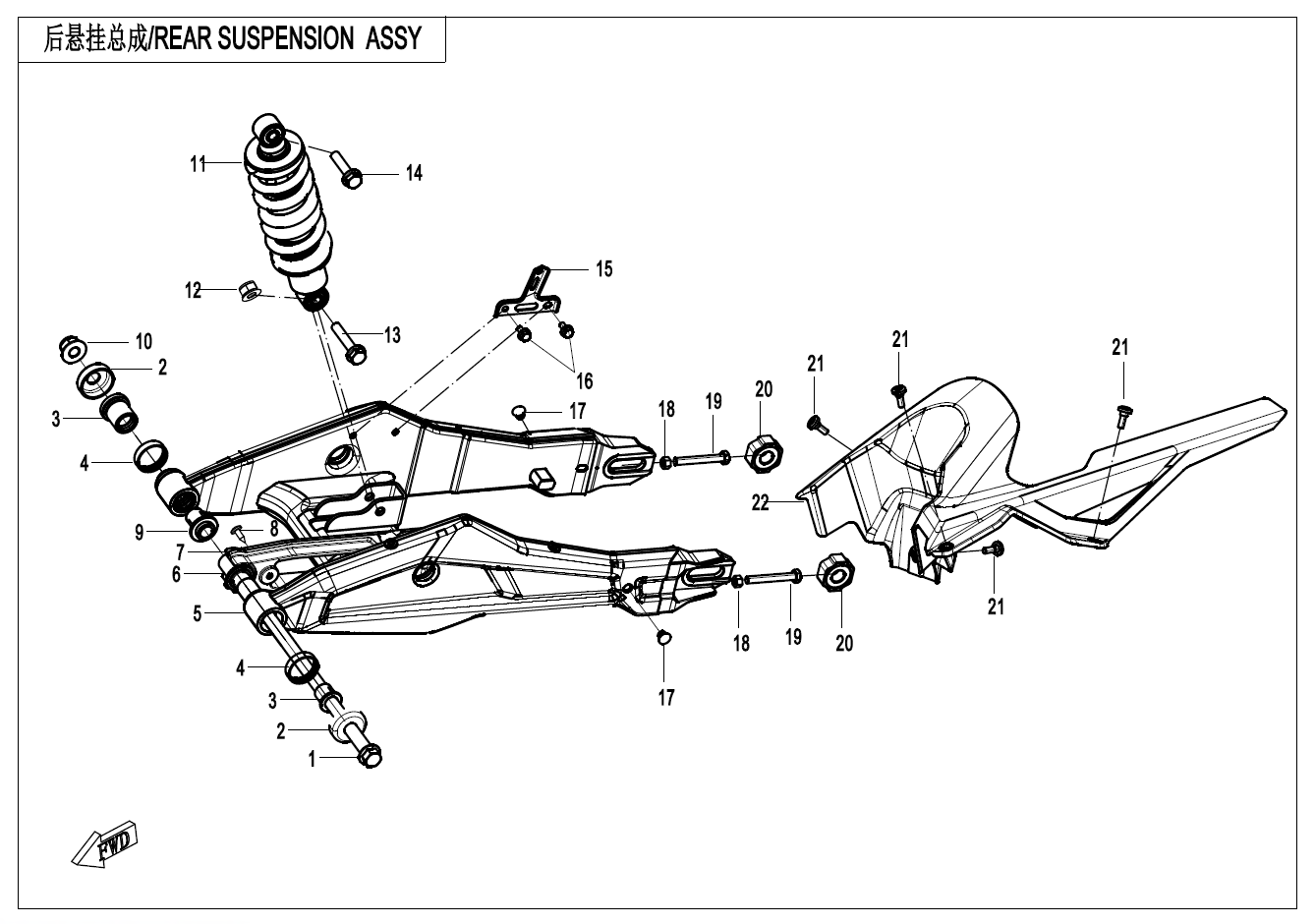 REAR SUSPENSION - F06