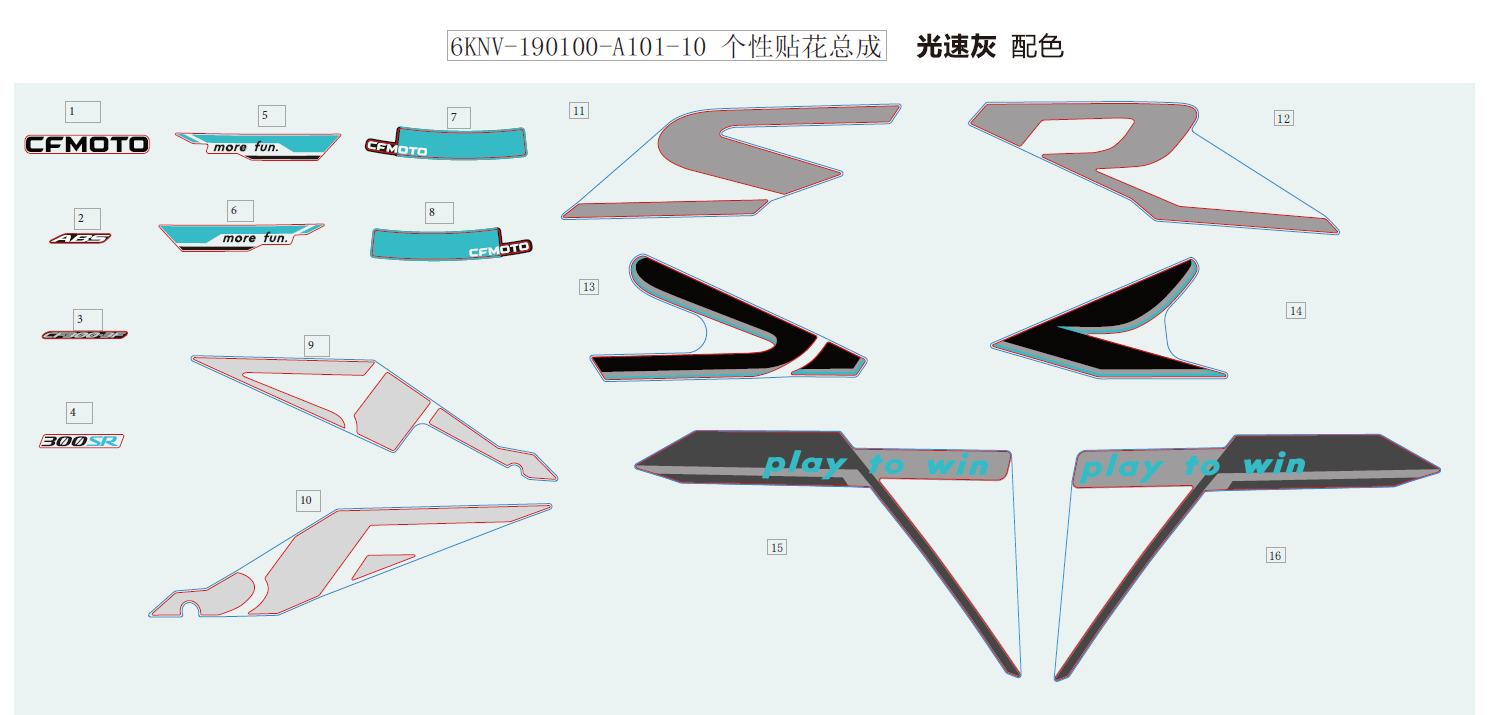DECAL(GHOST GREY-ABS) - F19-2-B