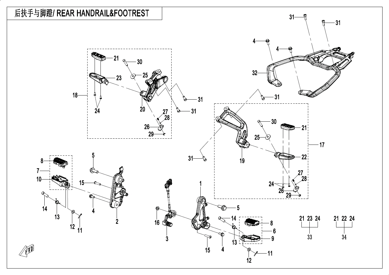 REAR HANDRAIL@^FOOTREST - F14