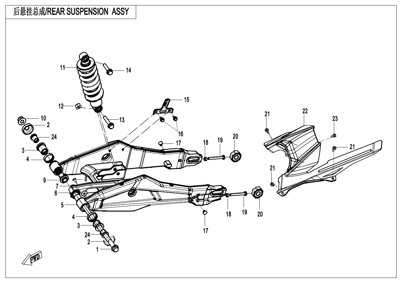 REAR SUSPENSION - F06