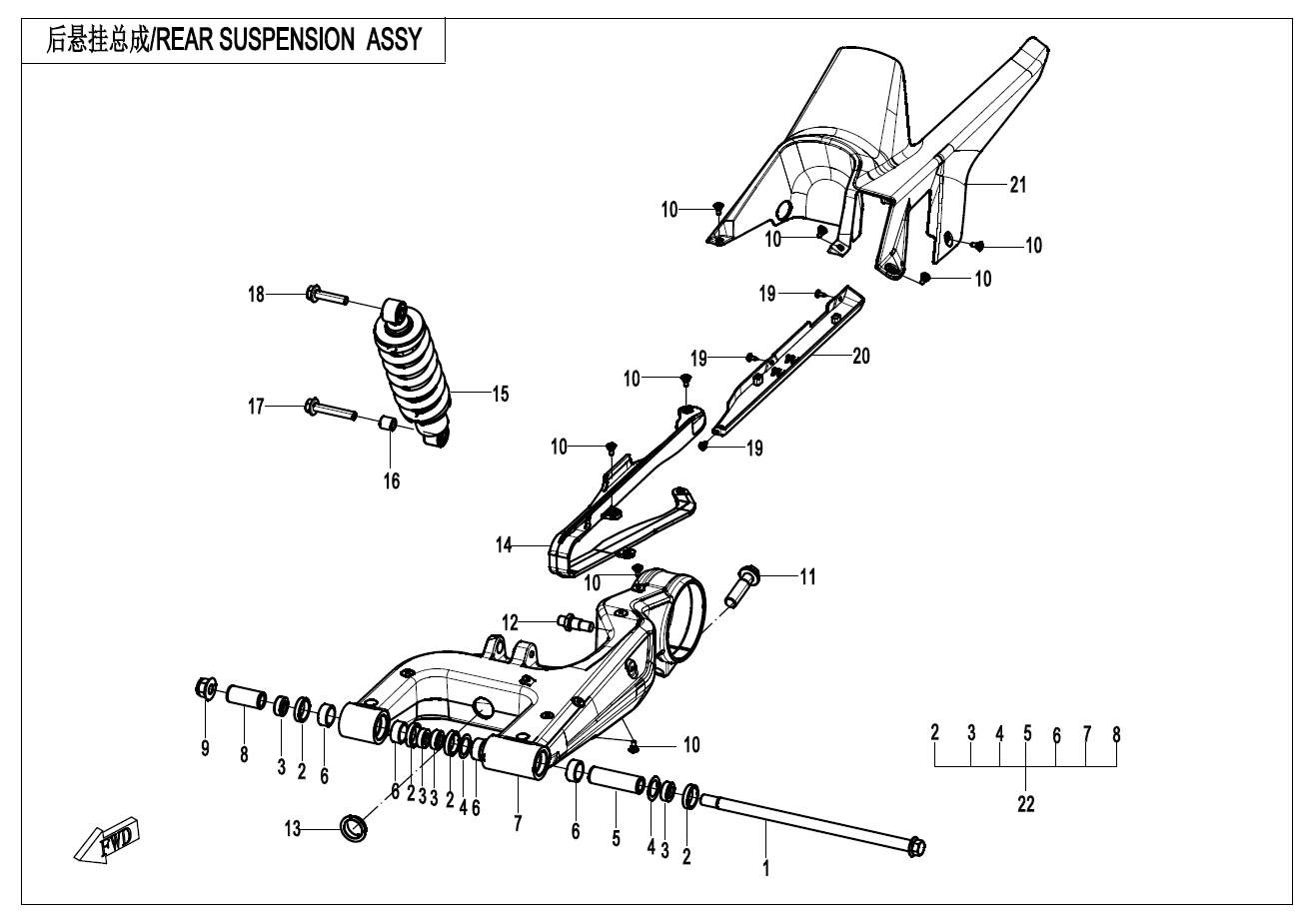 REAR SUSPENSION - F06