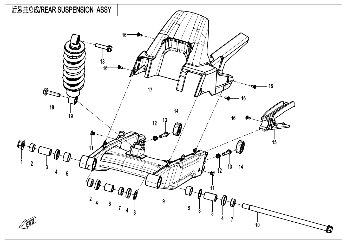 REAR SUSPENSION - F06