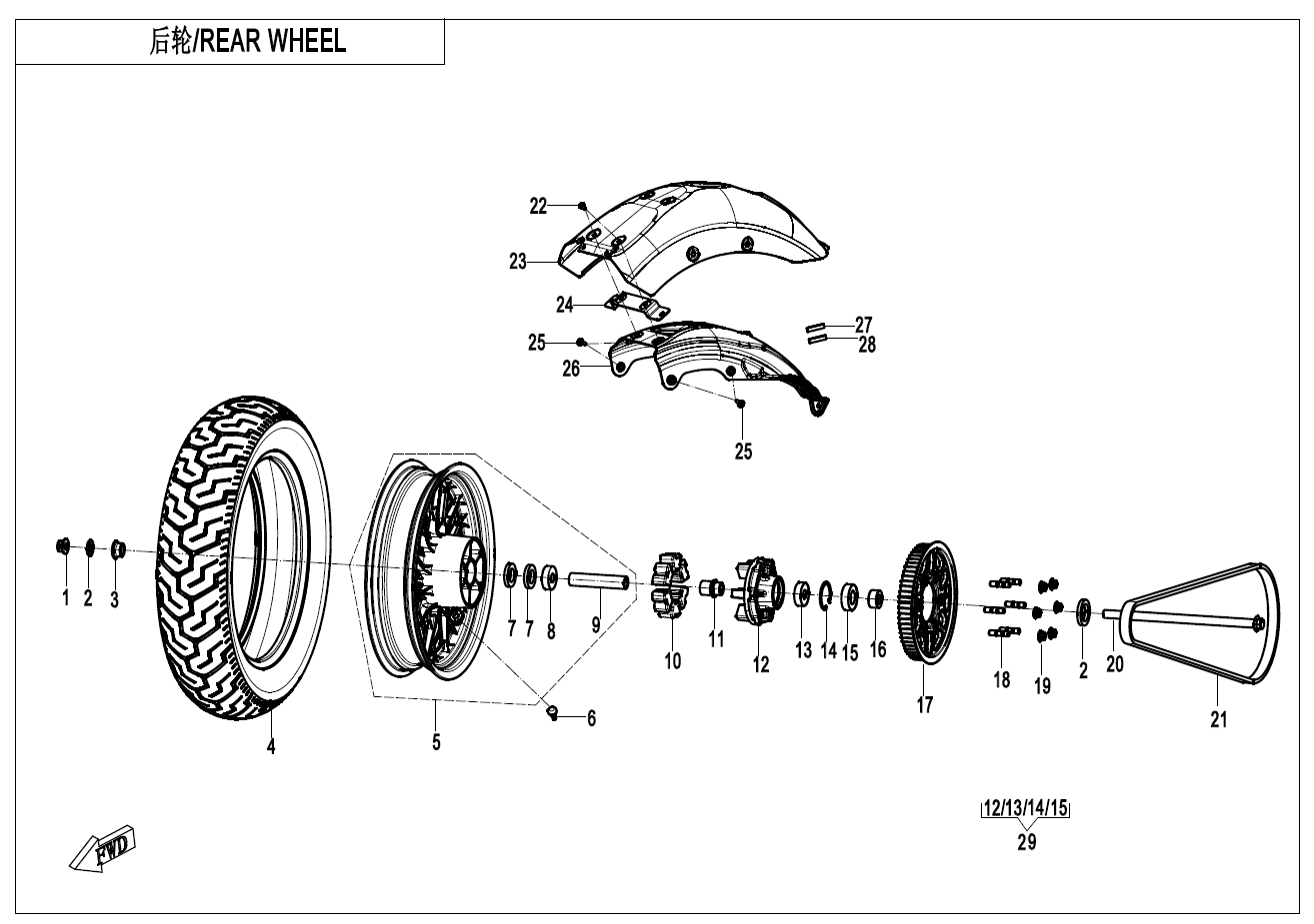 REAR WHEEL - F11