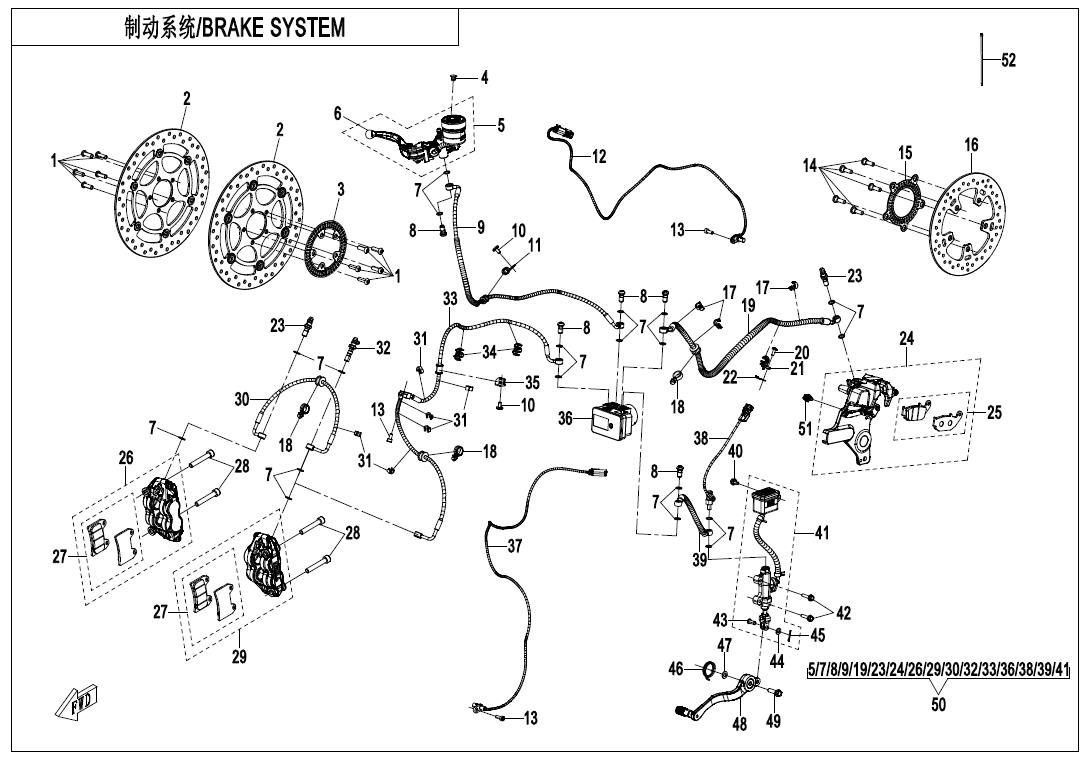 BRAKE SYSTEM - F08
