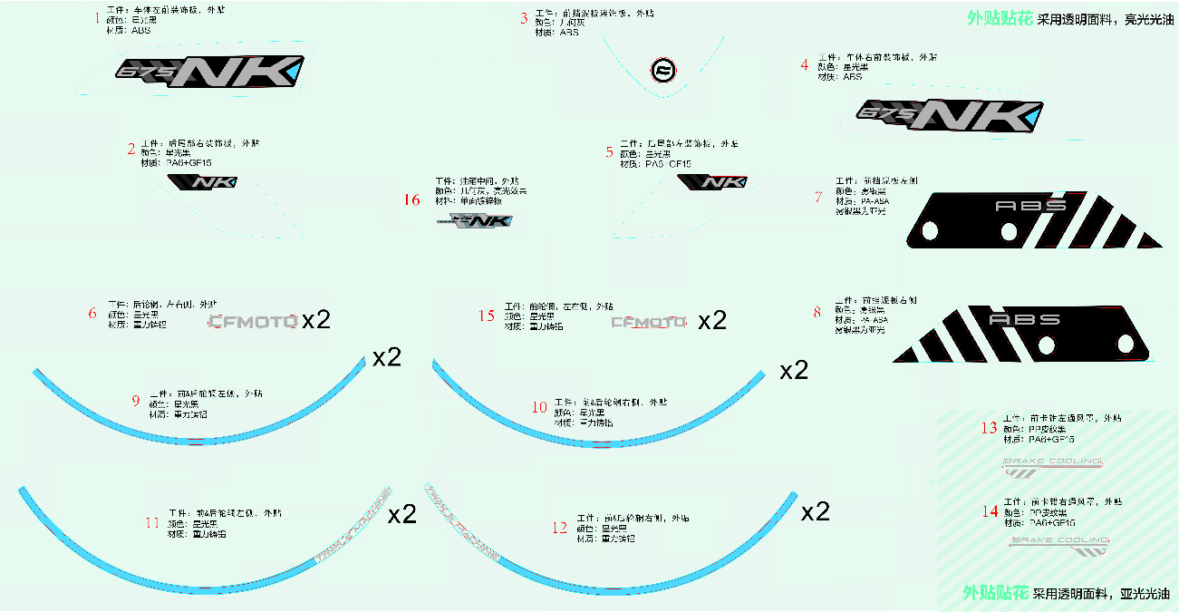 DECAL-TUNDRA GREY - F19-2