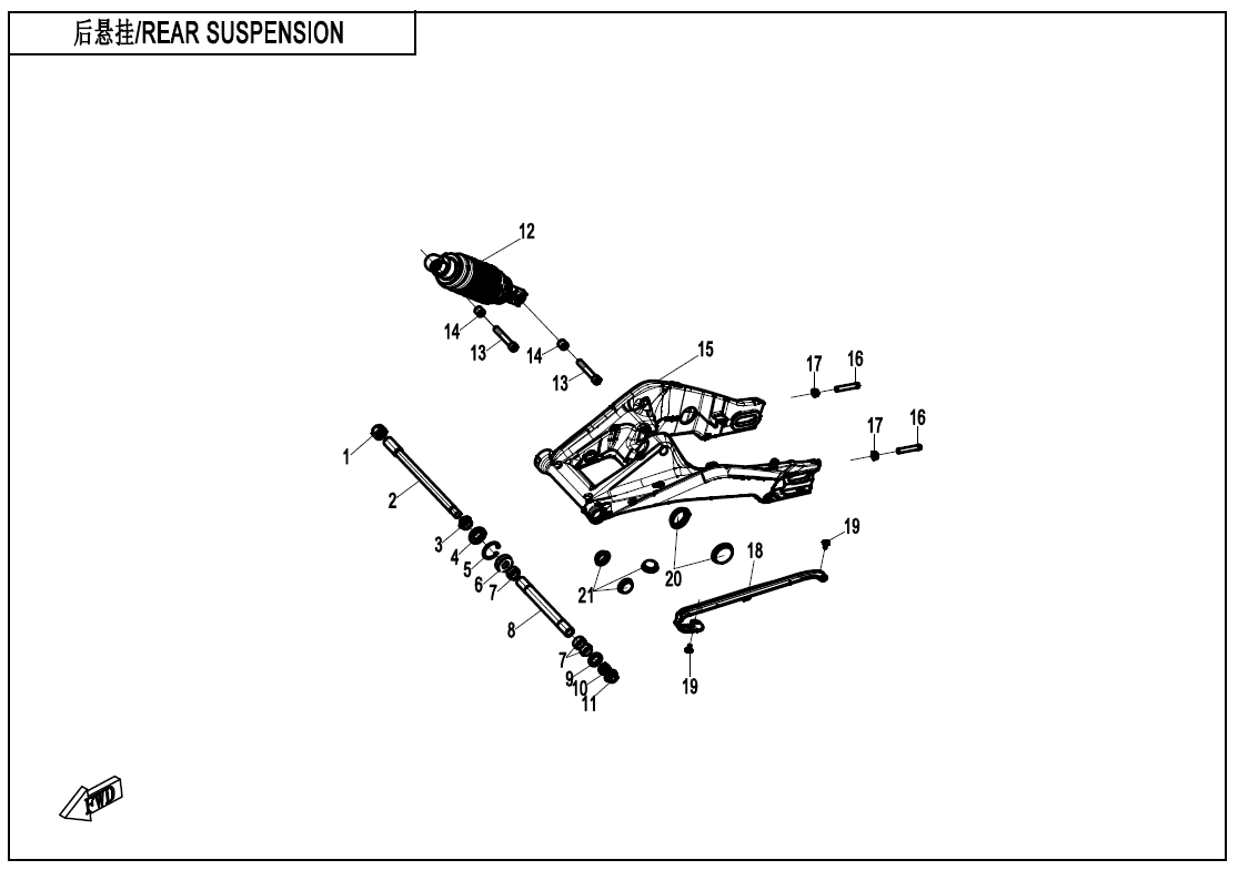 REAR SUSPENSION - F06