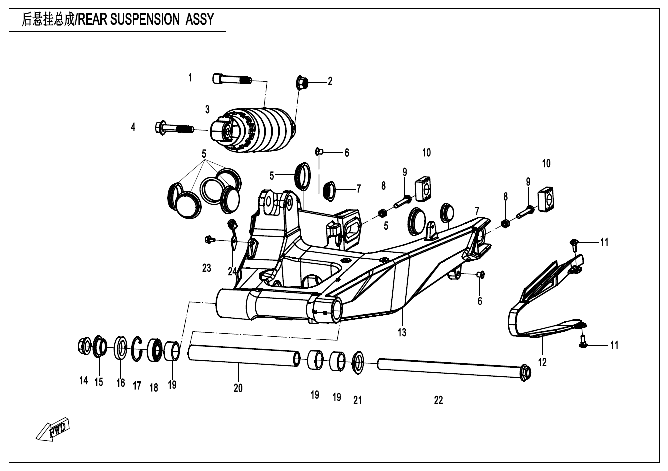 REAR SUSPENSION - F06