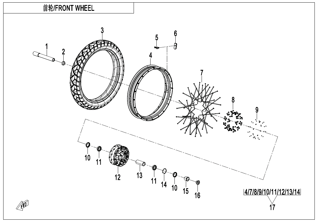 FRONT WHEEL - F07