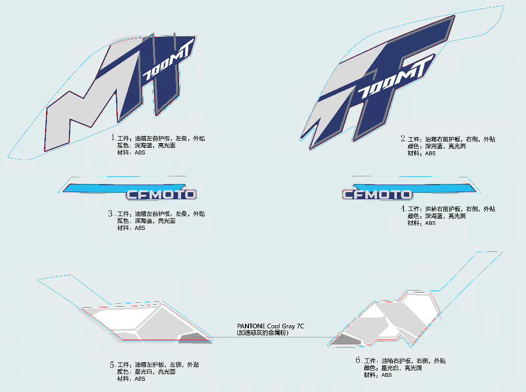 DECAL-NEBULA WHITE - F19-1