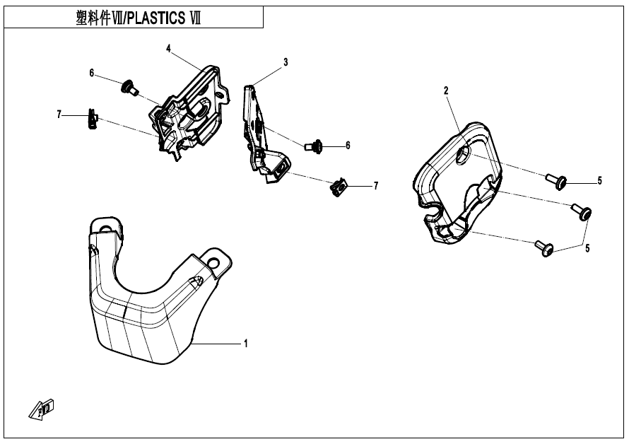 PLASTICS 7 - F04-7