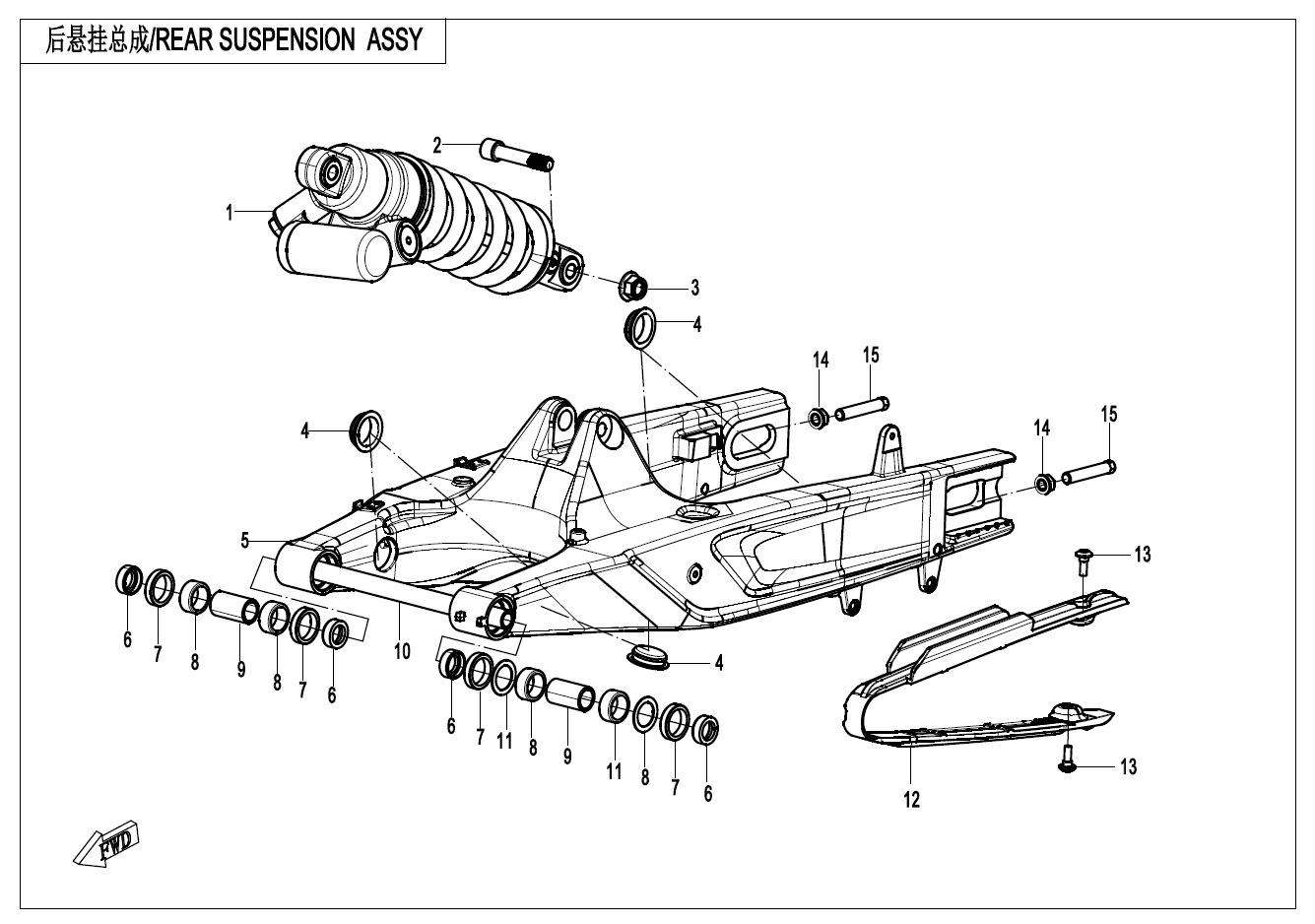 REAR SUSPENSION - F06