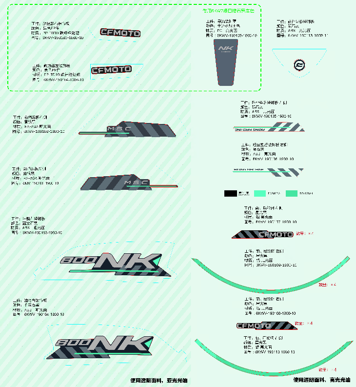 DECAL(ZIRCON GREYï¼ - F19-4