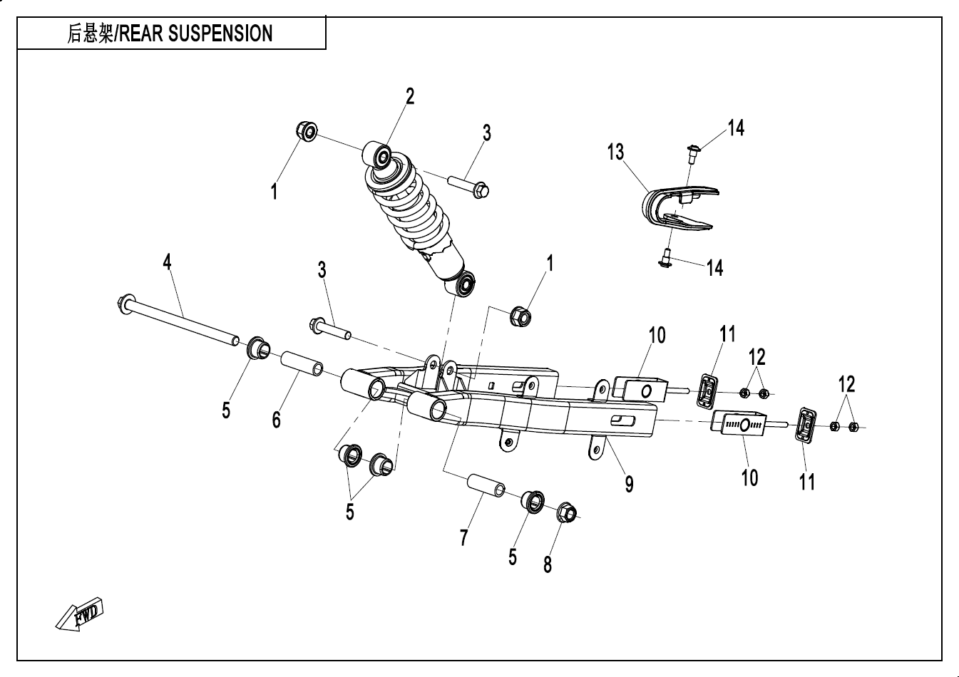 REAR SUSPENSION - F06