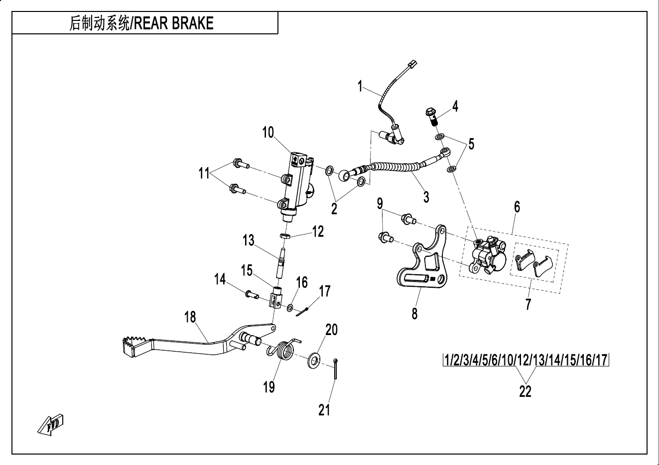 REAR BRAKE - F09