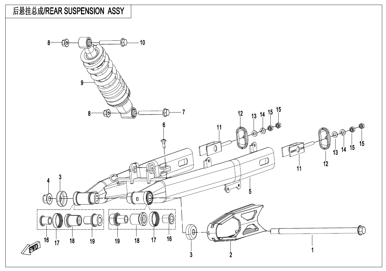 REAR SUSPENSION - F06