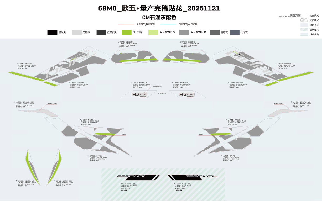 DECAL(TUNDRA  GREY-CFLITE) - F19-2-F