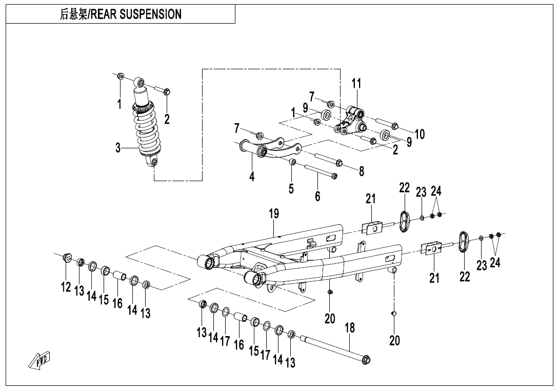 REAR SUSPENSION - F06