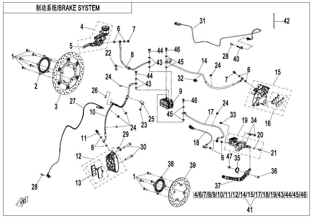 BRAKE SYSTEM - F08
