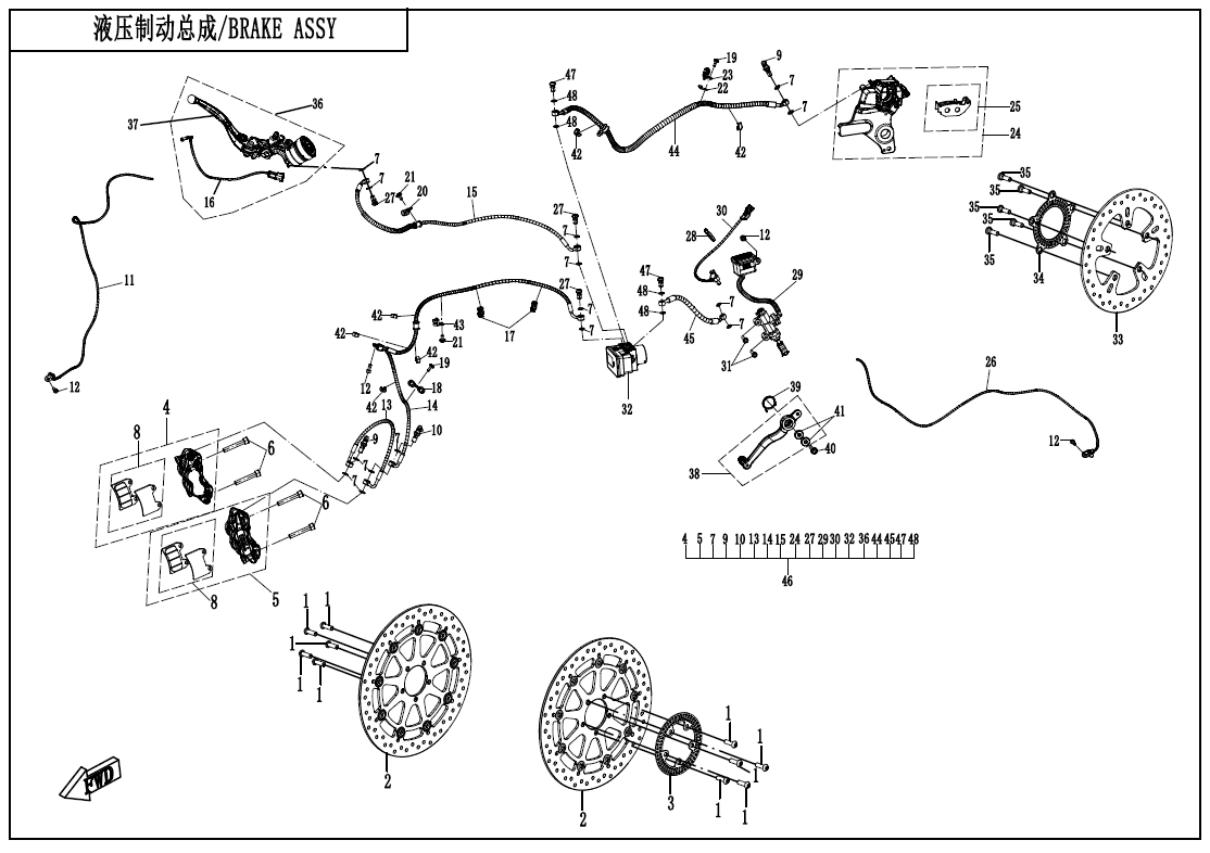 BRAKE SYSTEM - F08