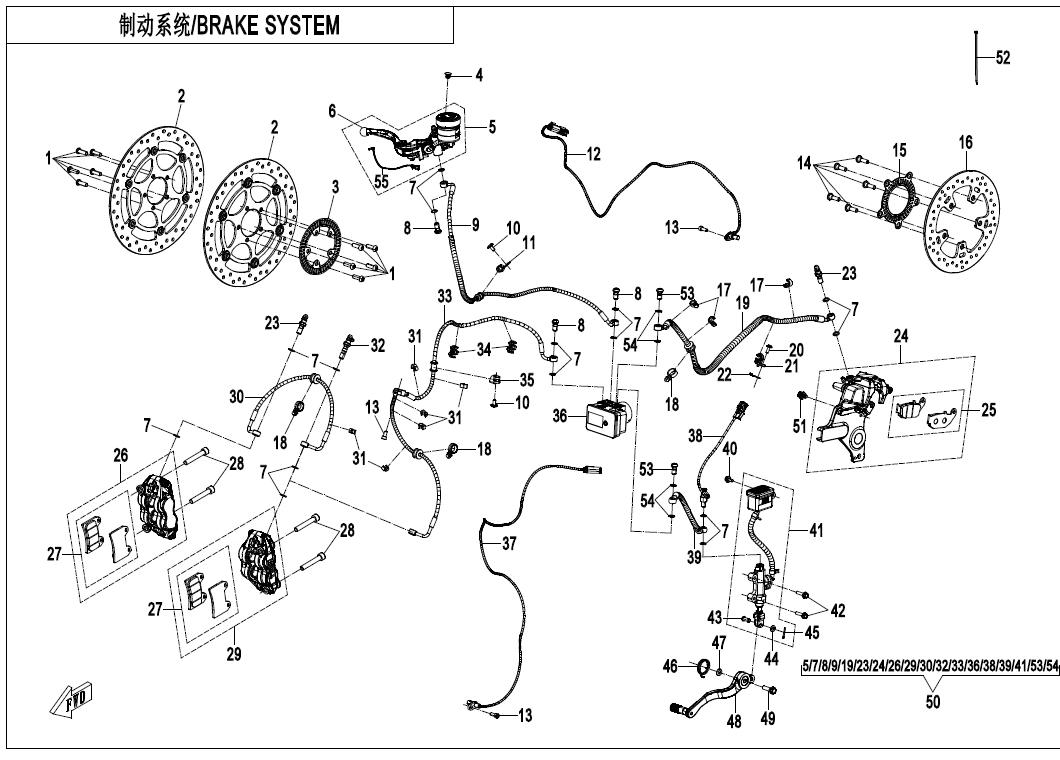 BRAKE SYSTEM - F08