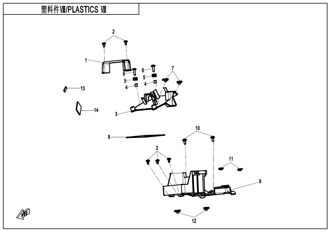 PLASTICS 8 - F04-8