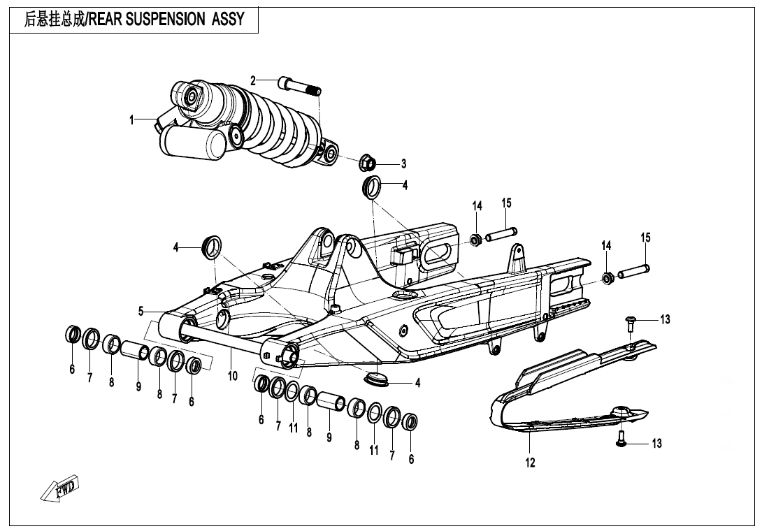 REAR SUSPENSION - F06