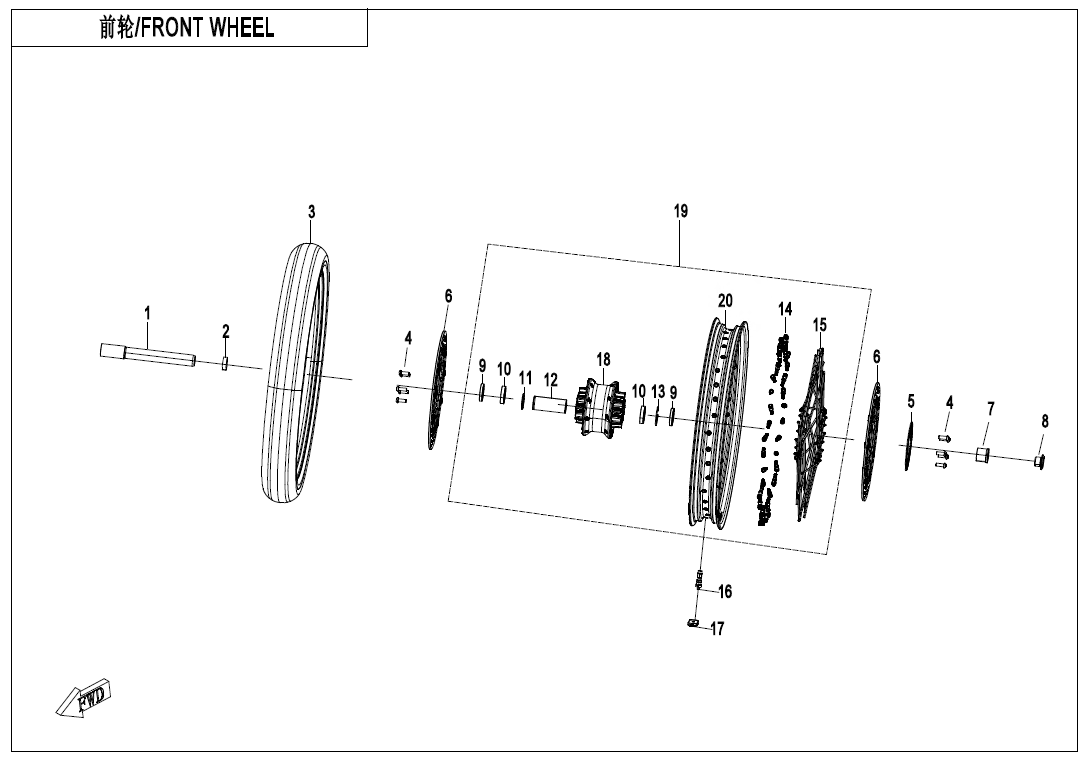 FRONT WHEEL - F07