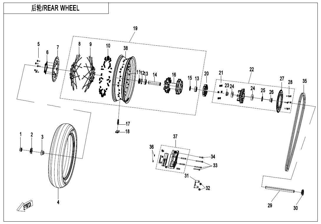 REAR WHEEL - F11