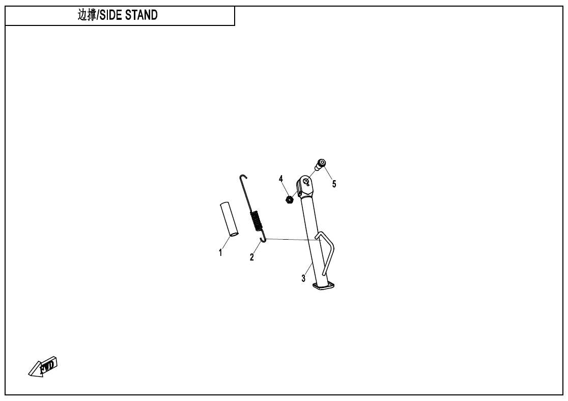 SIDE STAND(SPORT) - F03-4-A