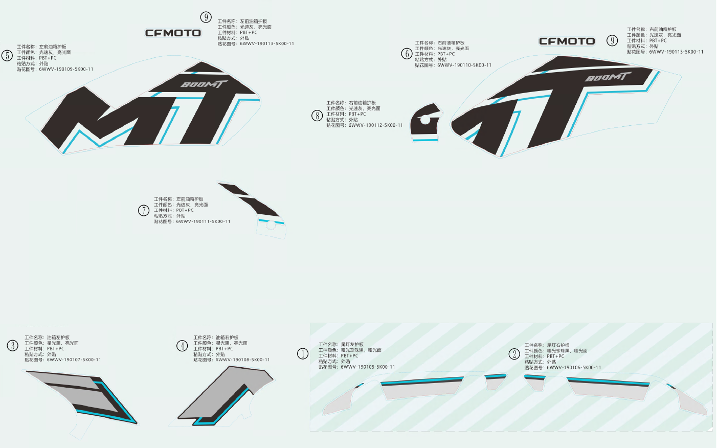 DECAL-SPORT-NEBULA BLACK - F19-2-V2