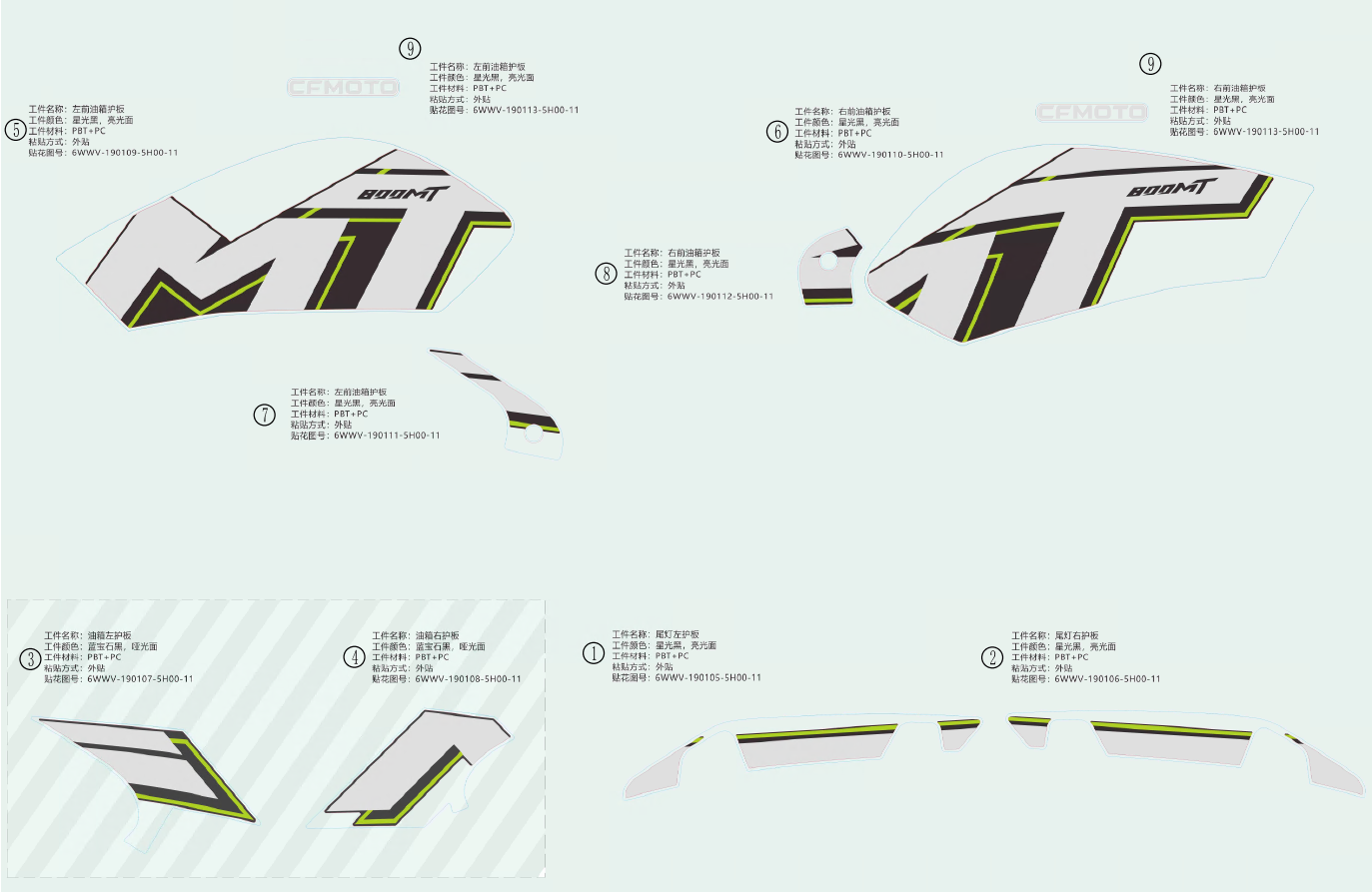 DECAL-EXPLORE EDITION-GEM BLACK - F19-5-V2