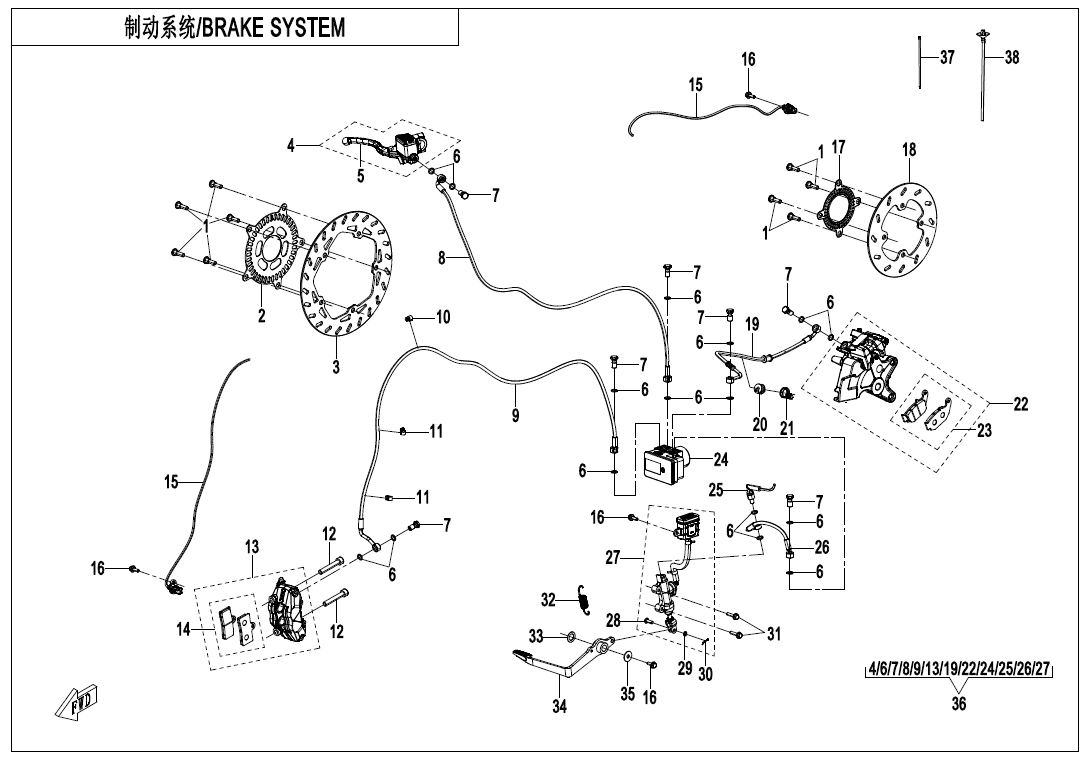 BRAKE SYSTEM - F08