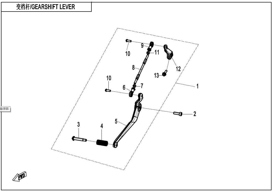 GEARSHIFT LEVER - F03-3