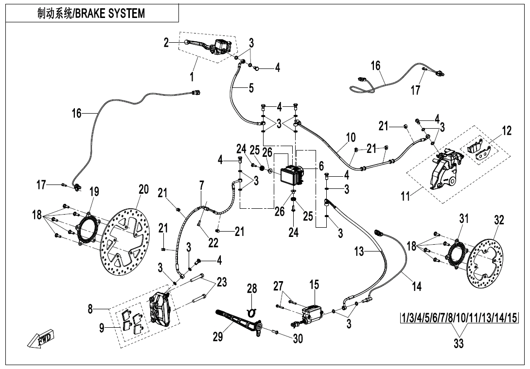 BRAKE SYSTEM - F08-V1