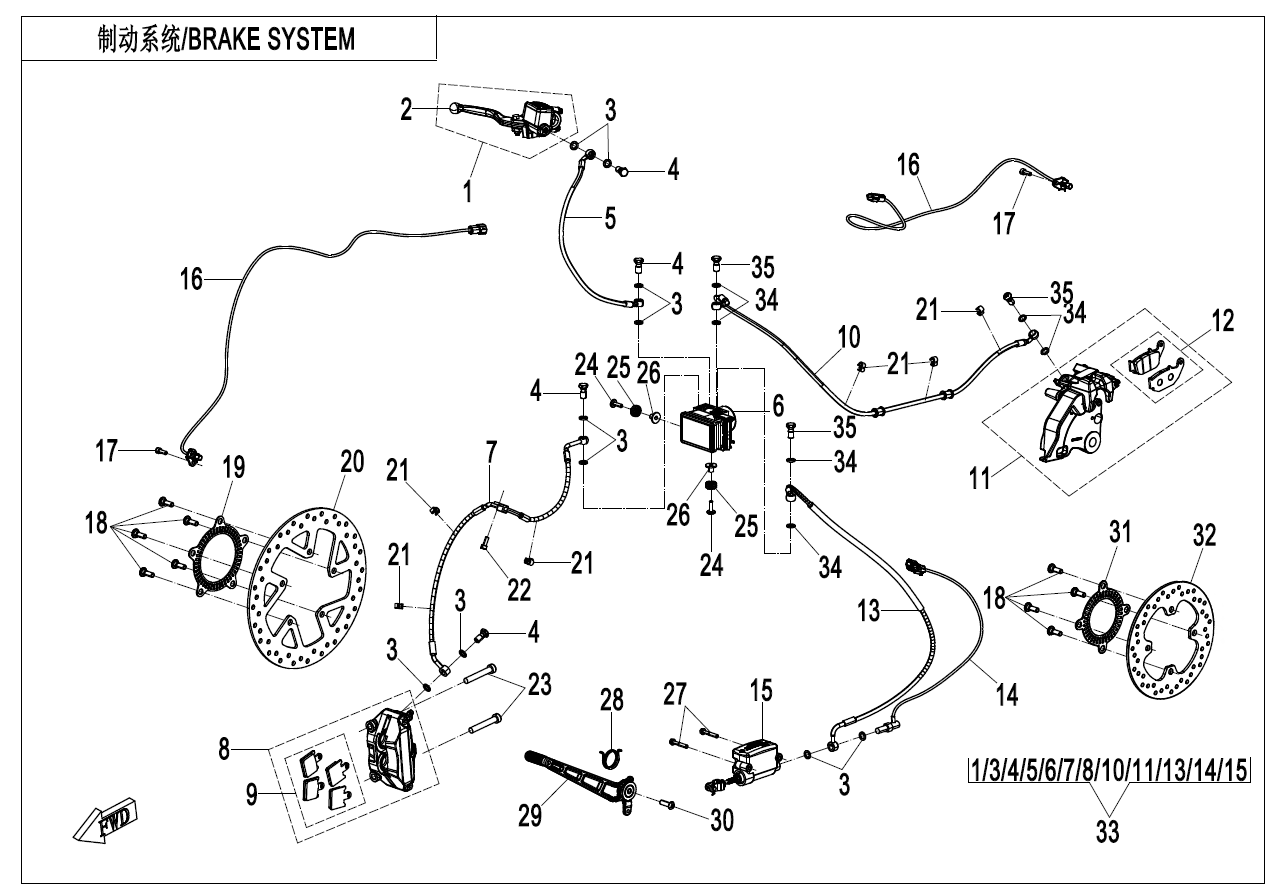 BRAKE SYSTEM - F08-V2